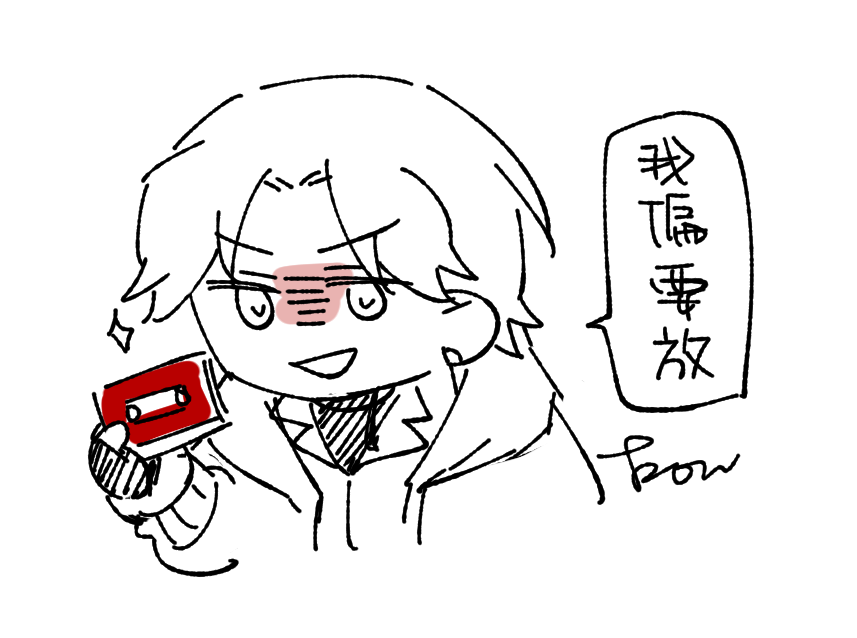 kon_raku's tweet photo. 西西 https://t.co/K84IO3rltD