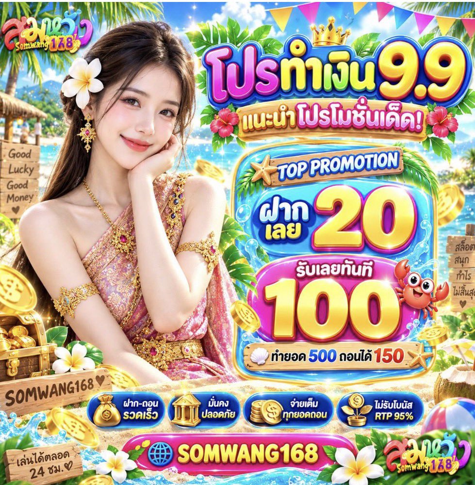 DuyTngon2's tweet photo. #สมหวัง168 เครดิตฟรี50 👑

โค๊ด 150 ♻️❤️ ครบลง

ทางเข้า https://t.co/2syeQPostW https://t.co/9ENLWBke7L