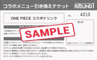 ラウンドワンスタジアム博多半道橋店 on X: 