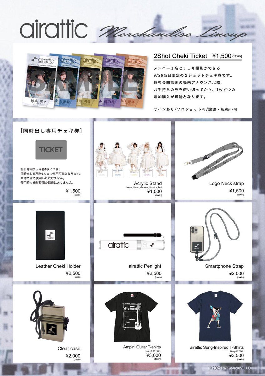 airattic's tweet photo. 【明日airatticラストライブ】
9月26日(土)  @ Spotify O-WEST
airattic LAST ONEMAN
「SynchroniCities」
開場11:15/開演12:00
SSチケット30,000円/Sチケット10,000円/Aチケット4,000円
入場順 : SS→S→A→B

SOLDOUTにつき当日券の販売はございません。
※完売公演のためスーツケース、カバン等の大きな手荷物はフロア内に持ち込めません。ロッカーをご利用ください。また、手荷物の床置きについてもご遠慮ください。

事前物販は9:30-10:50(ローソン前)にて行います。チケット種別ごとにお呼び出し時間が異なります。
物販・特典会についての詳細や注意事項をご確認いただきますようお願いいたします。