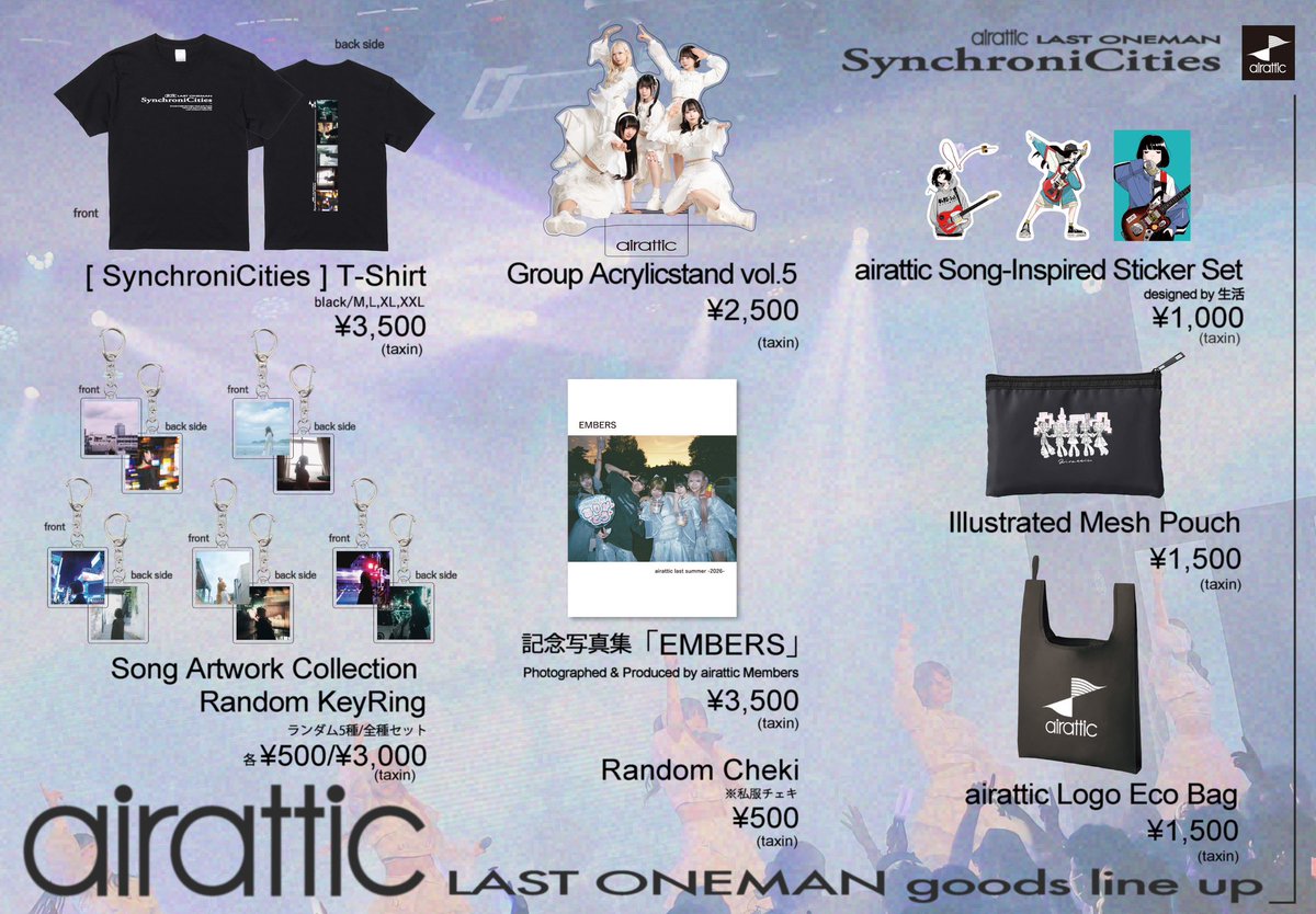 airattic's tweet photo. 【明日airatticラストライブ】
9月26日(土)  @ Spotify O-WEST
airattic LAST ONEMAN
「SynchroniCities」
開場11:15/開演12:00
SSチケット30,000円/Sチケット10,000円/Aチケット4,000円
入場順 : SS→S→A→B

SOLDOUTにつき当日券の販売はございません。
※完売公演のためスーツケース、カバン等の大きな手荷物はフロア内に持ち込めません。ロッカーをご利用ください。また、手荷物の床置きについてもご遠慮ください。

事前物販は9:30-10:50(ローソン前)にて行います。チケット種別ごとにお呼び出し時間が異なります。
物販・特典会についての詳細や注意事項をご確認いただきますようお願いいたします。