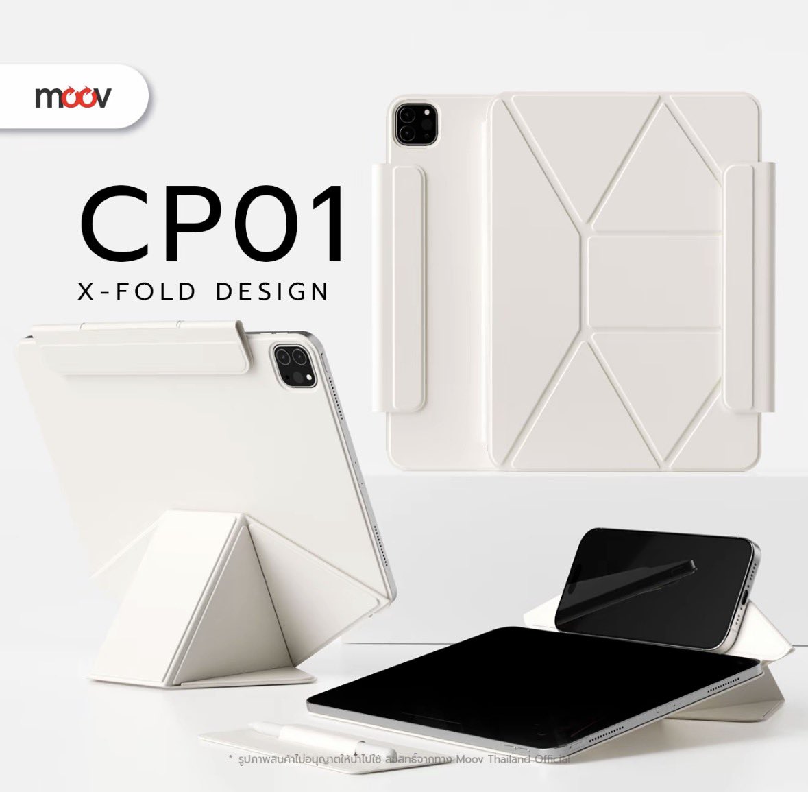404notfoundlee's tweet photo. ส่งต่อเคสแม่เหล็ก มีฝาพับ ipad gen 11 ของ moov cp01 ส่งต่อเพราะสั่งมาผิดงับ 

ส่งต่อ 600 💵หากสนใจทักมาคุยสอบถามเพิ่มเติมได้งับ เผื่อลดได้ ☘️♥️

ใครสนใจ dm มาได้เลยนะคะ📫

#ส่งต่อเคส #เคสไอแพด #เคสipad #ส่งต่อเคสIpad #ส่งต่อเคสไอแพด https://t.co/0JYoWdAevZ
