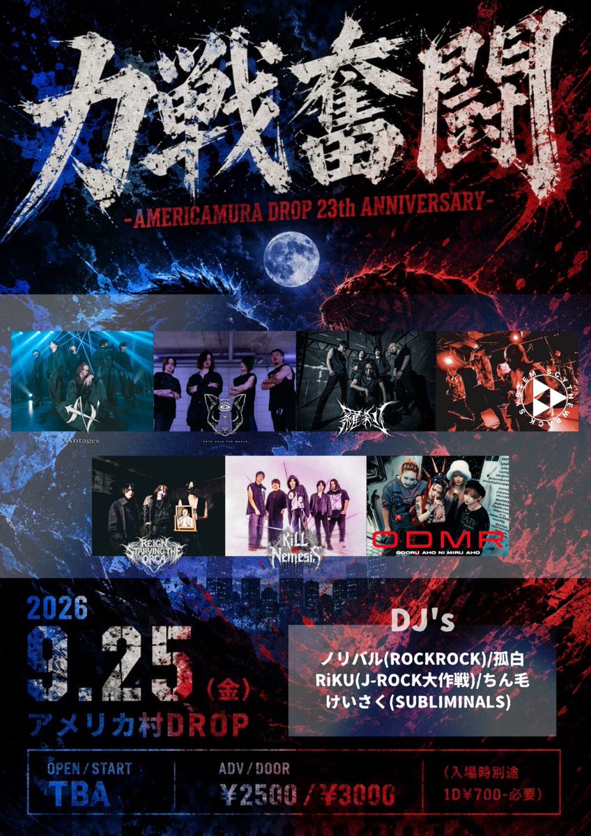 95don_seven's tweet photo. やと仕事終わった😔

さぁー用意するで！！
今日は朝までー40代。まだまだやれるって見せてやる！！
みんな遊びましょー

#CatsRuleTheWorld
#羅刹
#SCYTHEWRACKSYSTEM
#ODMR
#Antages
#KILLMyNEMESIS
#ReignStarvingtheOrca https://t.co/k6ONHWf4Ze