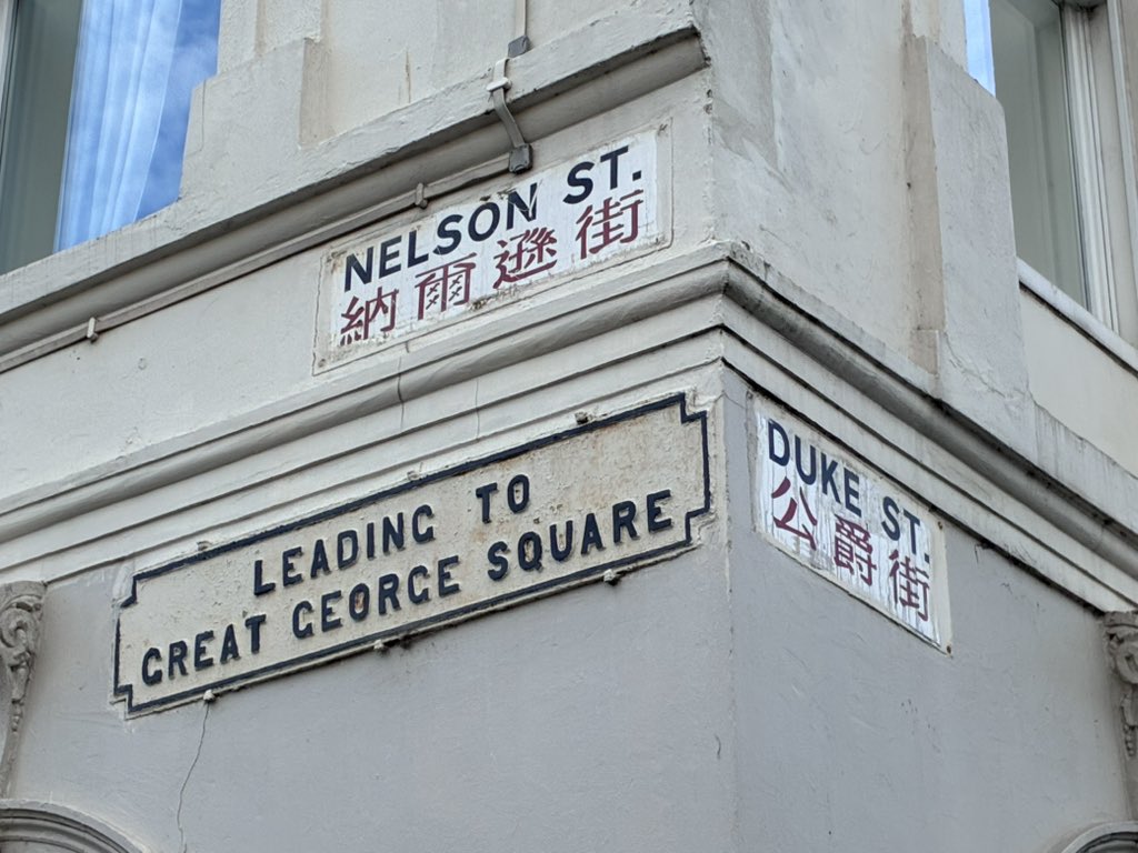 PeterWilson's tweet photo. Liverpool China Town is the oldest in Europe - a community has been here since the 1830s, in a cosmopolitan city that celebrates its ties with the world

And practicing T’ai chi in The Pagoda is the best…

@MetroMayorSteve https://t.co/RhFlHmUXeO