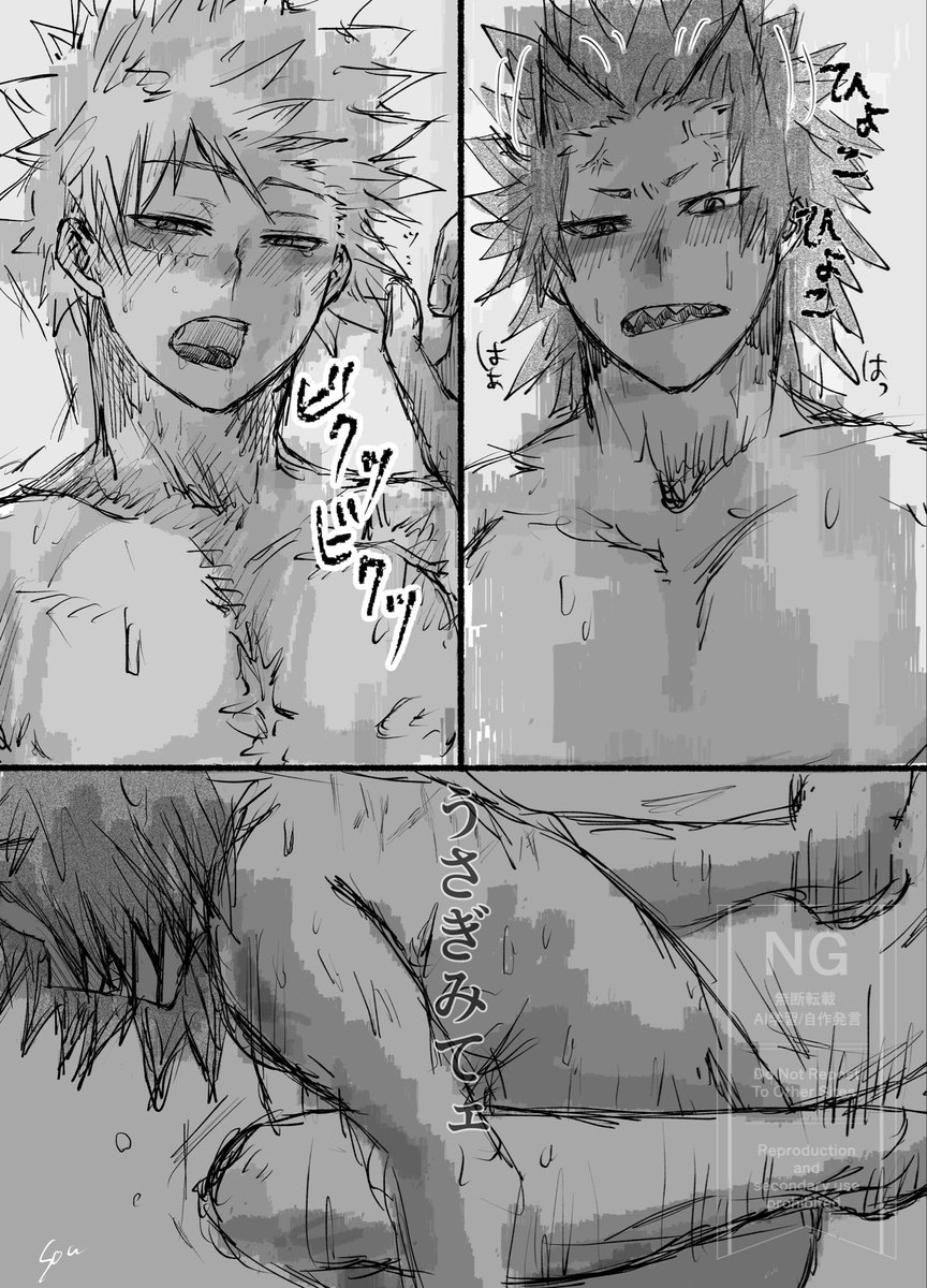 6souos9's tweet photo. 切爆（10 5 夜🌝）

髪と震えと、お互いうさぎのように見えている⚙️💥 https://t.co/PhhAzk9gEG