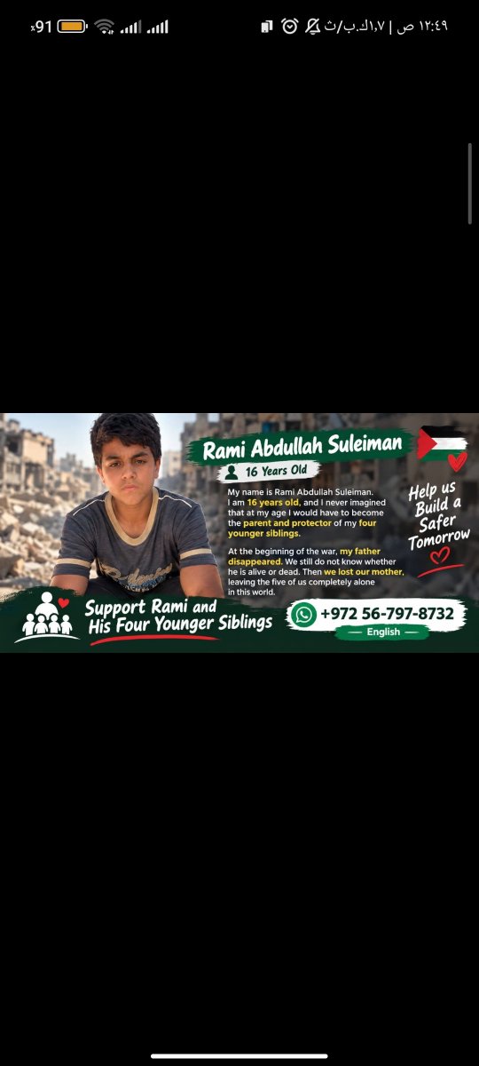 RamiInGaza's tweet photo. @Nina46079517 https://t.co/ojyFd1s62T https://t.co/qml9KaED6a