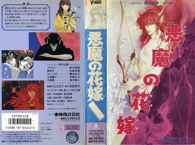 inugami108's tweet photo. 【金曜日の犬神アニメ漫遊記】
今夜は「悪魔(デイモス)の花嫁 「蘭の組曲」」です。
https://t.co/VOr7AAYlJF
あまりにもお問い合わせが多く、いつもの恐怖新聞スタイルではなく、FF外の方々も視聴出来るYou Tube版でご紹介いたします。声優陣もレジェンドクラスで凄いですが、個人的にりんたろう監督なのが凄いと思うんですよ。