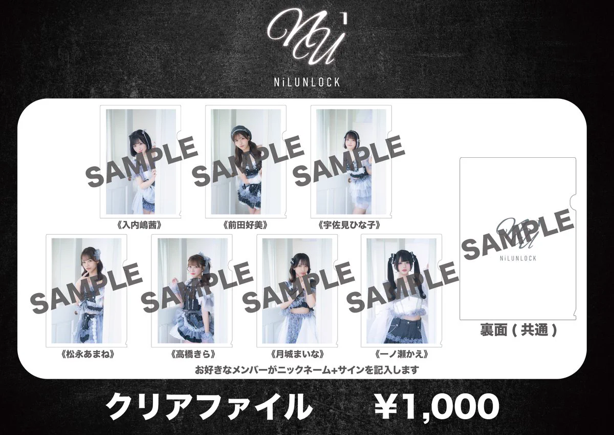 高橋きら 【NiLUNLOCK】 (@Kira_Takahashi_) / X