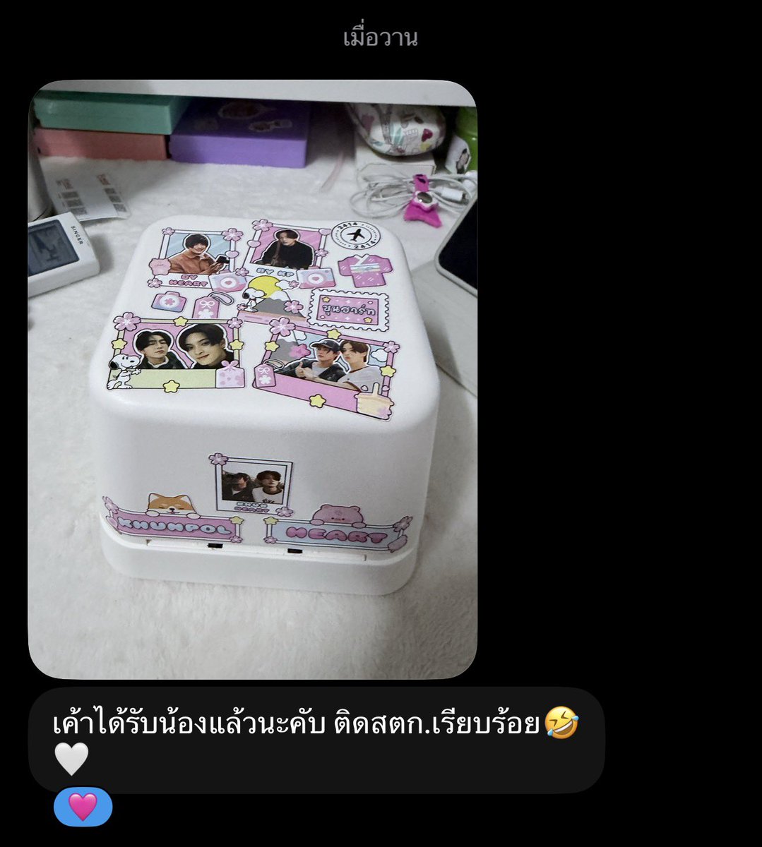 moomaiginpak's tweet photo. 🩷 #moopaotungreview 🤍 https://t.co/zjij7yC7K5