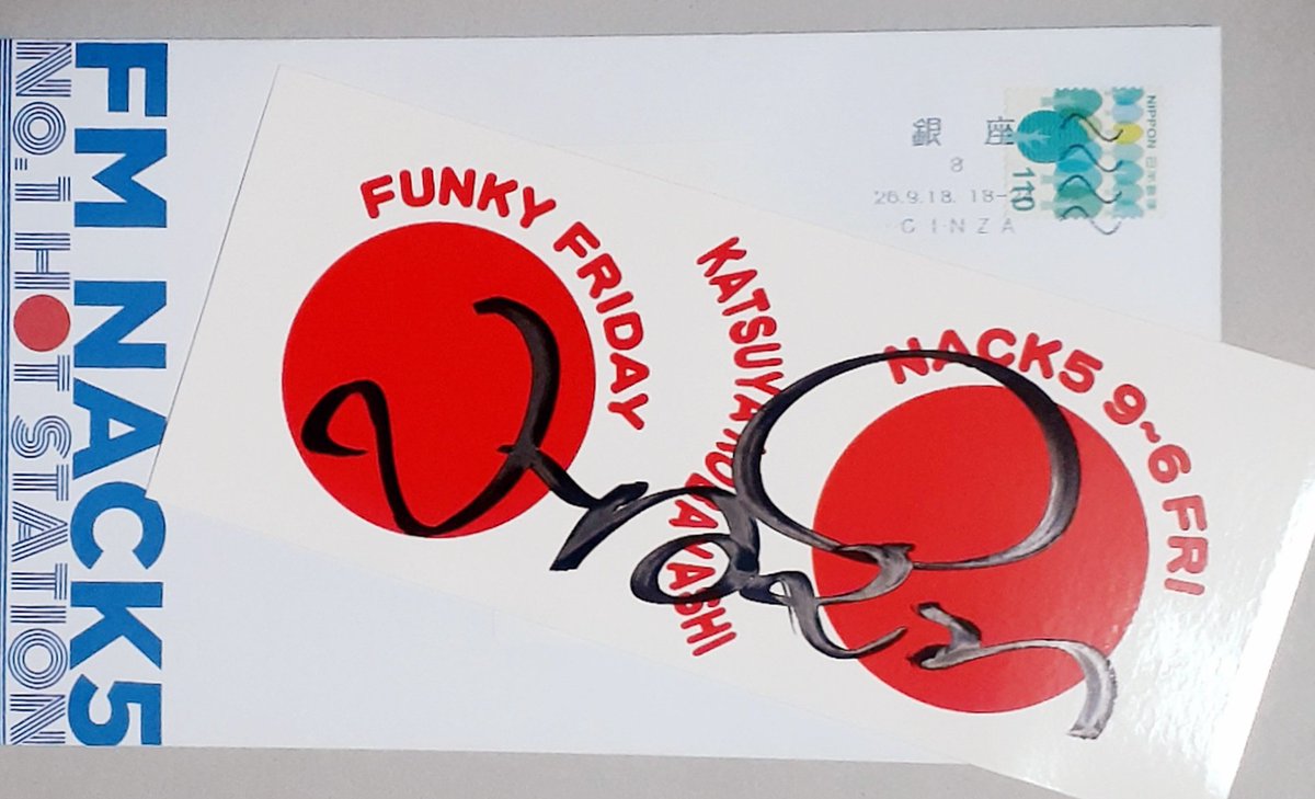 kykC16Cfdn91970's tweet photo. 先週分頂きました~! 本日も長丁場 お疲れさまでした~(^^ゞ
#funkyfriday
ファンキ~~(^o^)/ https://t.co/TnszP38hFr
