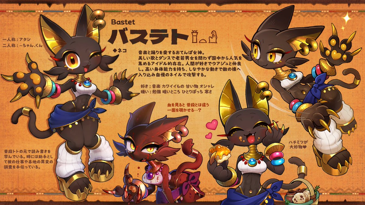 nyacky_nyacky's tweet photo. #AMEN𓋹HES
バステト(Bastet)𓎯𓏏𓁐 https://t.co/7ZqbkY9QqH