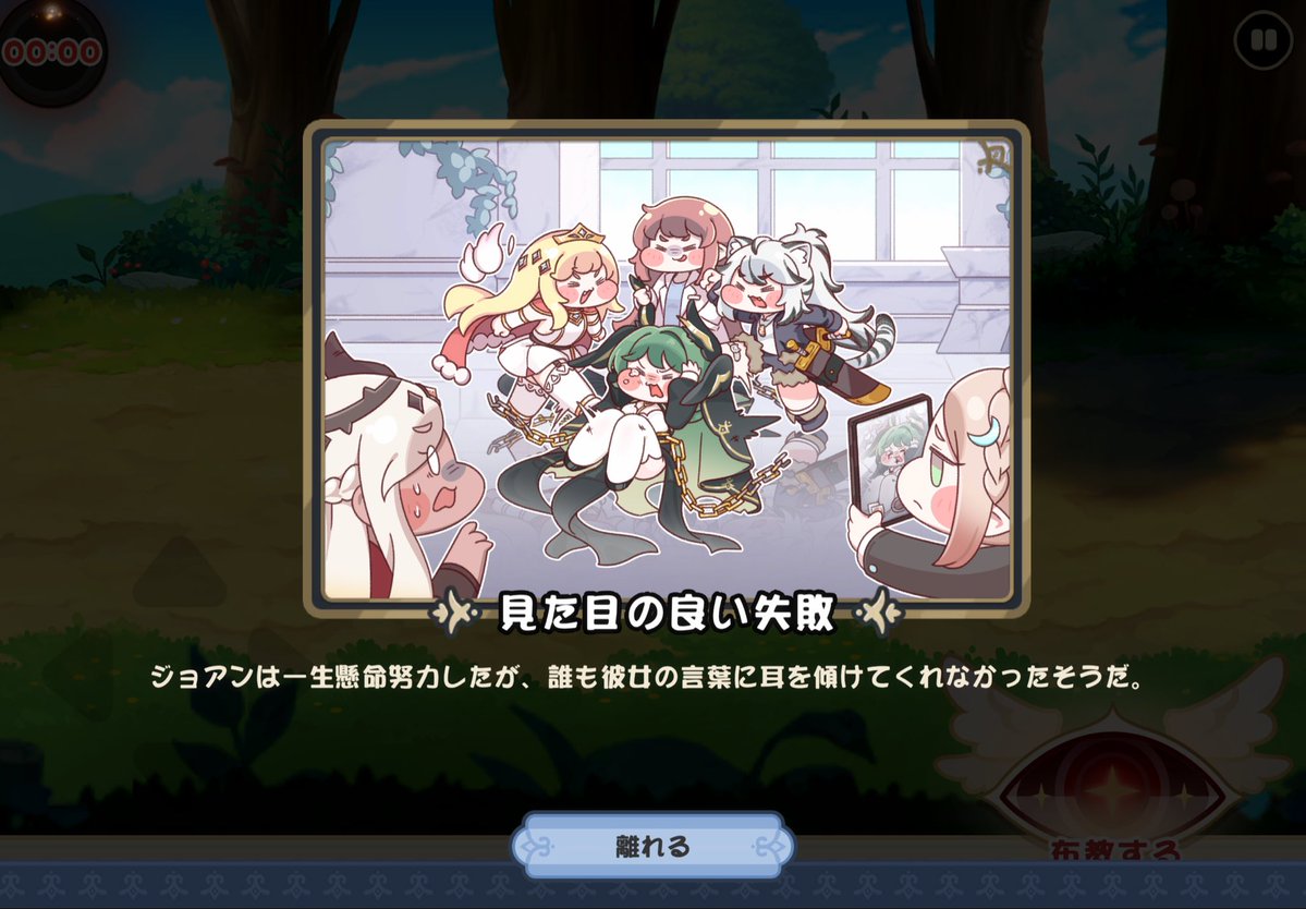 Eg45Qinikee's tweet photo. 教団の床って…その…下品なんですが…フフ…下品なんでやめておきますね… https://t.co/s6V1JUjxW0
