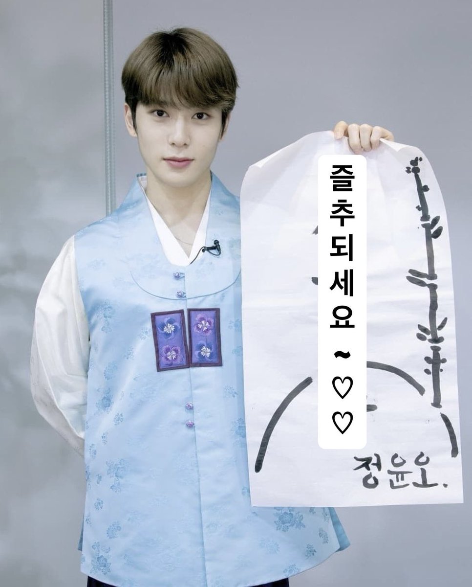 onlyyneo's tweet photo. #시즈니트친소 #시즈니_트친소 

찐따통와서 트친소 올려요 (  ´°̥̥̥̥̥̥̥̥ω°̥̥̥̥̥̥̥̥｀)
학생즈니이고 꾸준히 연락할 트친구해요!
진입장벽도 엄청 낮으니까 편하게 와주세요♡
먼저 연락주시면 더더 좋아요 천천히 흔적잡을게요!!

♡=ff
rt=dm+ff

트친들 인알 부탁해용.. (৹ᵒ̴̶̷᷄﹏ᵒ̴̶̷᷅৹) https://t.co/ZOGUgQaoLc