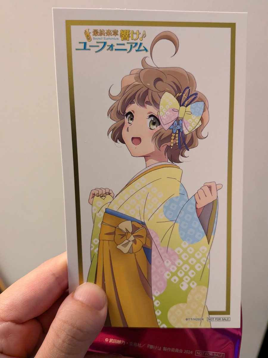abemaoado's tweet photo. 最終楽章 響け！ユーフォニアム 後編 入場者特典　交換

求:梨々花＆奏＆美怜（3週目）

譲:緑輝（2週目）

特典ダブり、期間までに映画観に行くことが難しいため交換希望です。
郵送、または都内手渡し

検索よりお気軽にお問合せください。 https://t.co/dCvbbzK8RT
