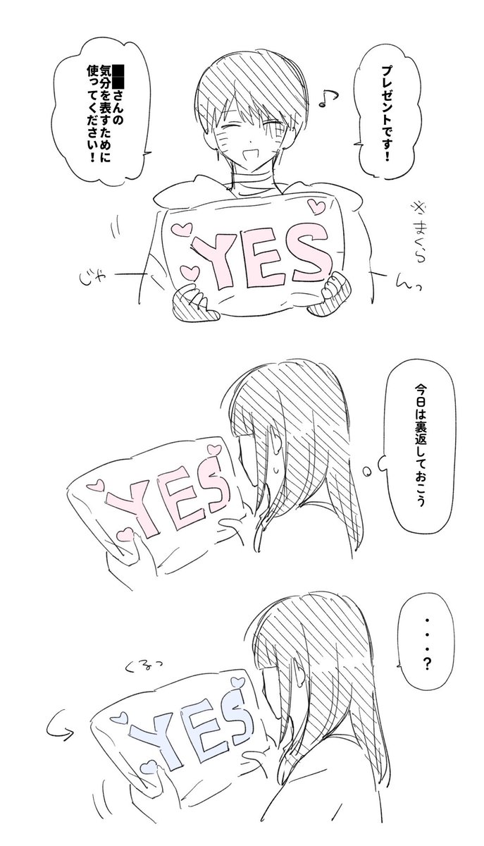 nakano_843's tweet photo. バカップルホウカくん #ドムドムチーチー https://t.co/VnVG71VKqr