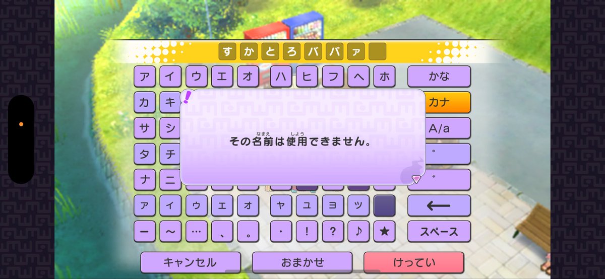Tukudanni's tweet photo. #妖怪ウォッチ 最高の瞬間 https://t.co/ABhloFVg0C
