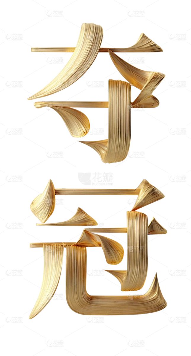 Lukmanul1906's tweet photo. [The seniors guided team spirit; Zn (zinc) supports growth, stands firm like a sharp weapon, and passes on warmth in every moment.] https://t.co/jEURslqgUV