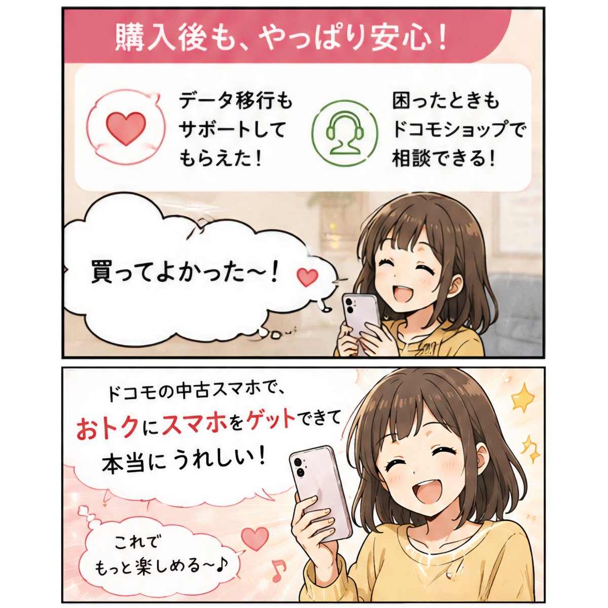 docomo_ipv's tweet photo. https://t.co/4ihxrnPHBd