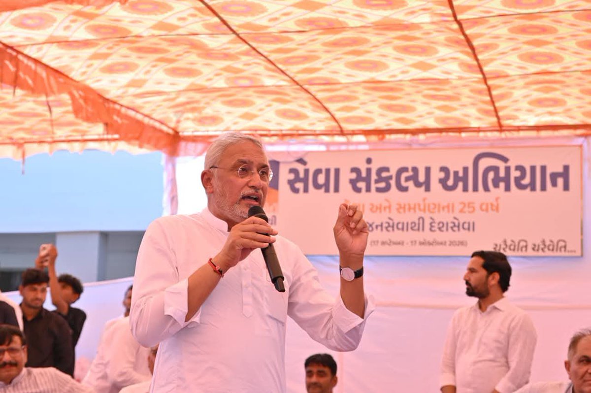 BalrajsinhMla's tweet photo. પ્રદેશ અધ્યક્ષ શ્રી Jagdish Panchal એ દહેગામ તાલુકાના કડાદરા ગામે યુવાનો સાથે સંવાદ કરી માનનીય પ્રધાનમંત્રી શ્રી Narendra Modi ની 25 વર્ષની સુશાસન યાત્રા અને વિકસિત ભારતના વિઝન પર ચર્ચા કરી. વૃક્ષારોપણ કરવામાં આવ્યું

#SevaSankalpAbhiyan https://t.co/dPrTJOHR9f
