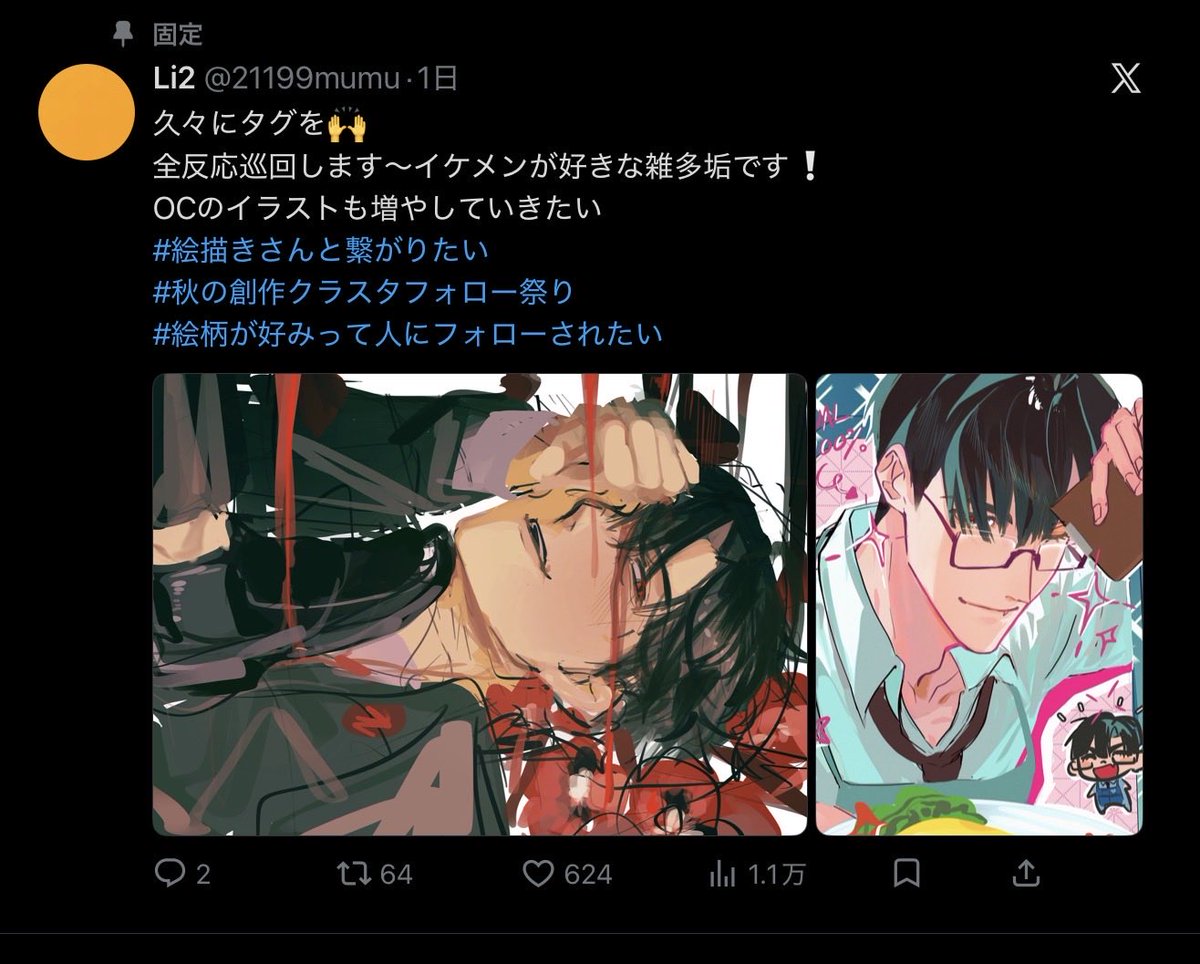 21199mumu's tweet photo. タグ下げました！支援してくれた方ありがとうございます💕 https://t.co/h8Q7s7hY7f