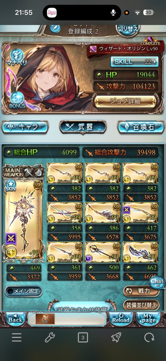 nemui5588's tweet photo. ルオーがいなくてエフェス強制3本なのほんまおもろいですわ https://t.co/Zw8mXJ5ztr