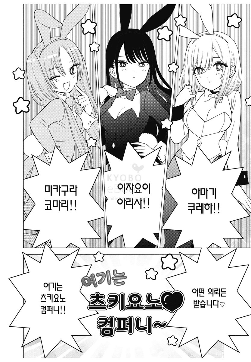 _sh0ten_'s tweet photo. #rt
1월아님 2월에 저랑 실친이랑 스촬가실분!!!
탐넘환영이에요 ଘ( ੭ ˊ^ˋ )੭♡
키타가와 마린 ⭐️아리사⭐️구합니다 
원충을 위해 의상은 한번에 수주 맡길거라 금전적으로 괜찮으신 분만 함께해주세요
원충..바랍니다….저는 원충몸매를 위해..
코마리해요💕 https://t.co/WwWJeE2W4b
