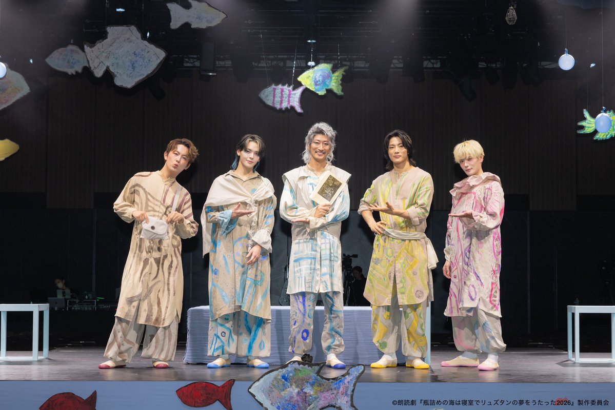 readingryuzutan's tweet photo. ／
　#リュズタン2026
　初日公演 終了しました！🐳🌊
＼

ご来場ありがとうございました🫙🫧

本公演はアーカイブ配信もございます🎥
衣装やメイクにもぜひご注目ください🪸✨

🎫: https://t.co/NSy0RqICLt

9/26当日券若干数販売あり‼️
明日もお待ちしております！ https://t.co/PB1MzVrEfS