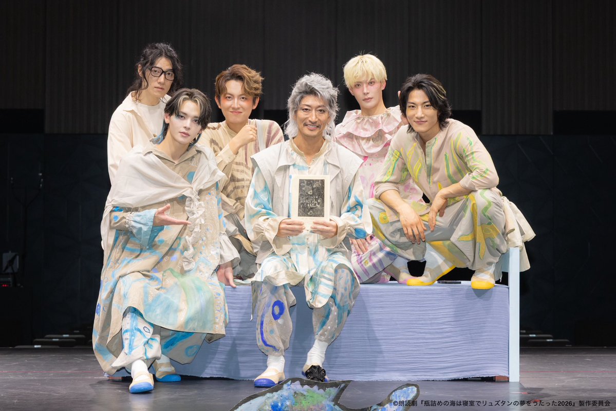 readingryuzutan's tweet photo. ／
　#リュズタン2026
　初日公演 終了しました！🐳🌊
＼

ご来場ありがとうございました🫙🫧

本公演はアーカイブ配信もございます🎥
衣装やメイクにもぜひご注目ください🪸✨

🎫: https://t.co/NSy0RqICLt

9/26当日券若干数販売あり‼️
明日もお待ちしております！ https://t.co/PB1MzVrEfS