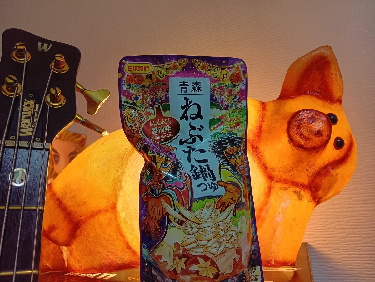 Kabuki_Ema's tweet photo. ね、ね…ねぶた
ねぶた鍋つゆ買ってきた！
ラッセラ〜〜〜♪
#青森ねぶた鍋つゆ https://t.co/WlS6mpl1vN