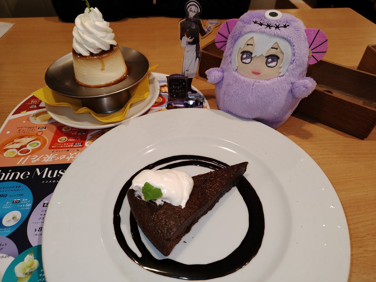kiritaniHINA's tweet photo. 今日は友達に付き合ってもらってココスに行ってきたよ
毎日気分落ち込み気味だったけど友達の結婚報告も聞けて楽しく過ごせたよ😊 https://t.co/yZqYp6xfLh