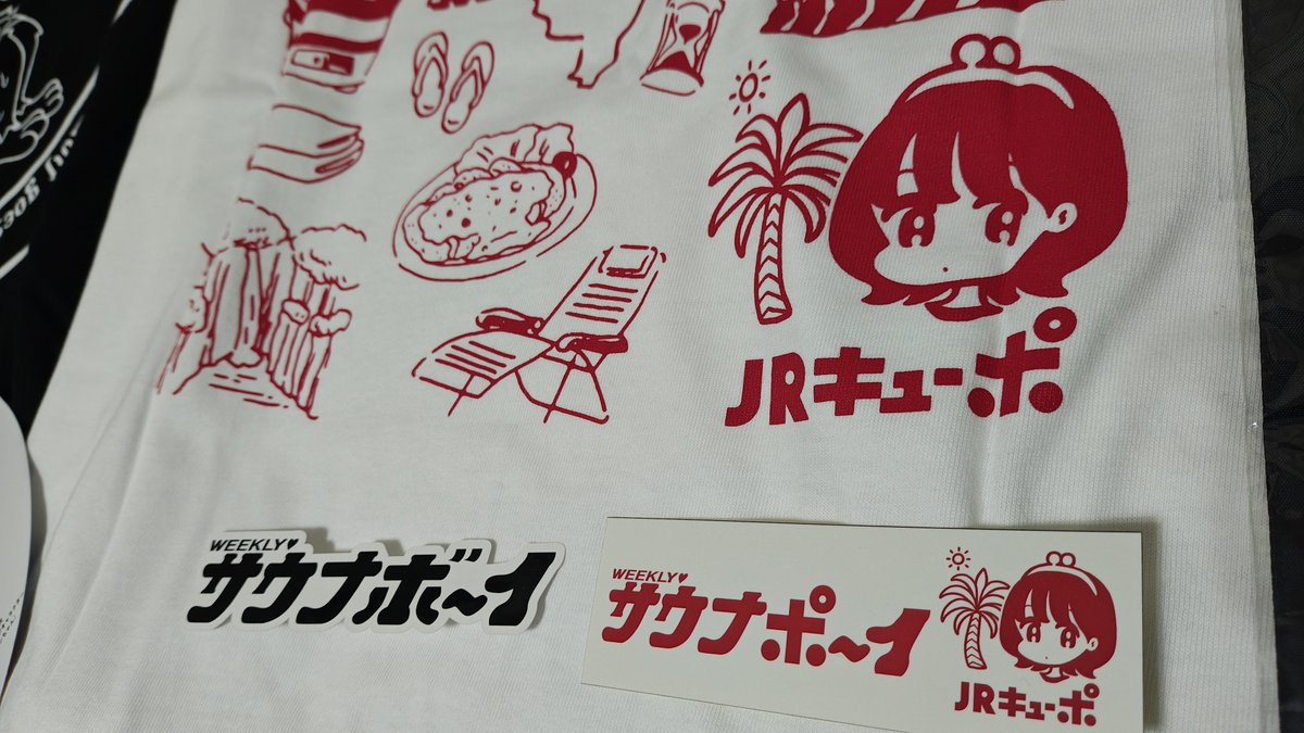 garage_yoppi's tweet photo. 本日の戦利品🎉🎉🎉

キューポちゃんコラボサウナボーイグッズゲットした
控えめに言ってTシャツ可愛すぎんか！

こんな可愛いキューポちゃんを生み出してくれて感謝しかない🥲

#キューポちゃん
#サウナボーイ
@coni_x https://t.co/0b5lw0sruE