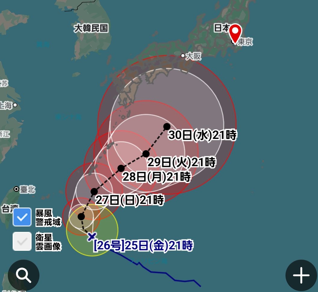 rm_tow's tweet photo. 帰れボケカス https://t.co/GVD4Ch2mIV