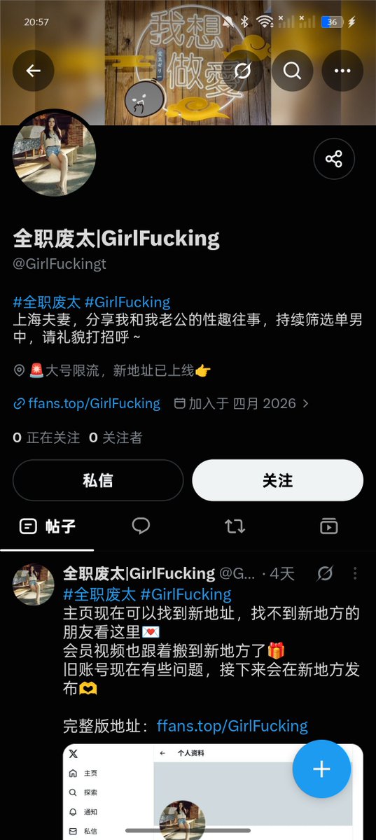 xiny2tvmf's tweet photo. @GirlFucking 真的？ https://t.co/JopNt8mmq4