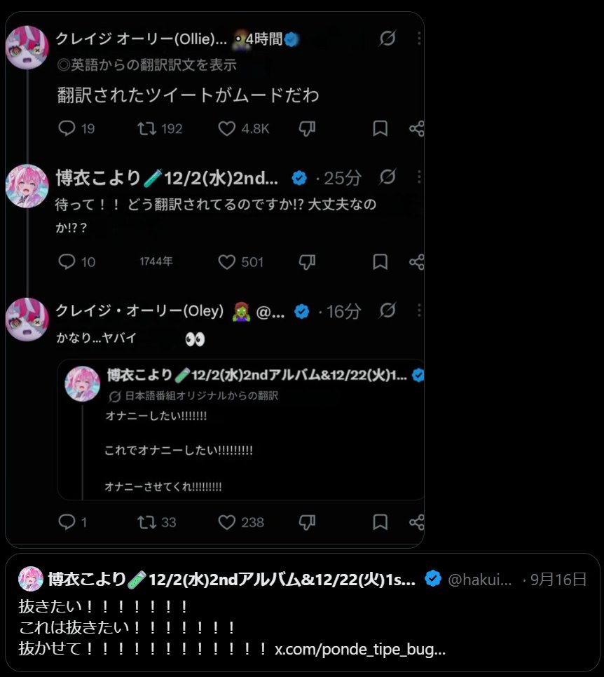 SxSxS_Black's tweet photo. @tsunomakiwatame 自動翻訳の被害を受ける者たち https://t.co/9BEmGhan8W
