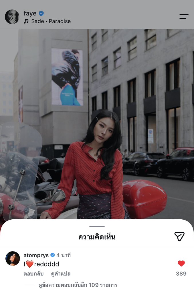 Daisy_11rose's tweet photo. หมวยใจเย็นให้โอกาสแม่พิมพ์บ้างหมวย

#FayePeraya 
#FerragamoSS27
#Ferragamo
#FerragamoXFaye https://t.co/1PyTajW4Il