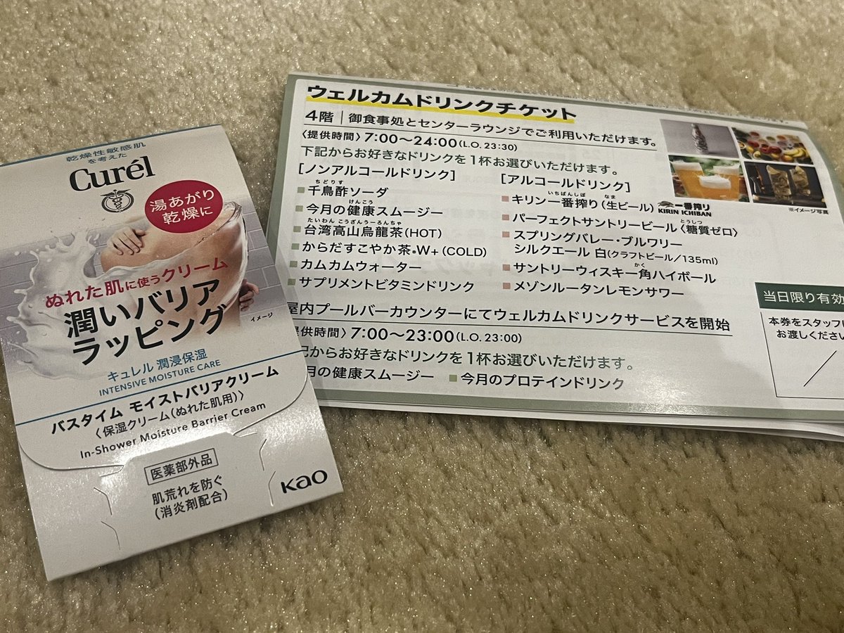 311589's tweet photo. うめきた温泉 蓮 Wellbeing Park🦭
なんか綺麗で他にないすごい施設だった🐒ネオ健康促進ウェルネス温浴施設
お風呂は温泉にジェットに炭酸泉に…と沢山、サウナはスチームもドライも水風呂も穏やかスタジオプログラムすごい量、ジムプール岩盤浴全部盛り🎁ウェルカムドリンク付き🥤嫌でも健康になりそ https://t.co/pNaZh354bX