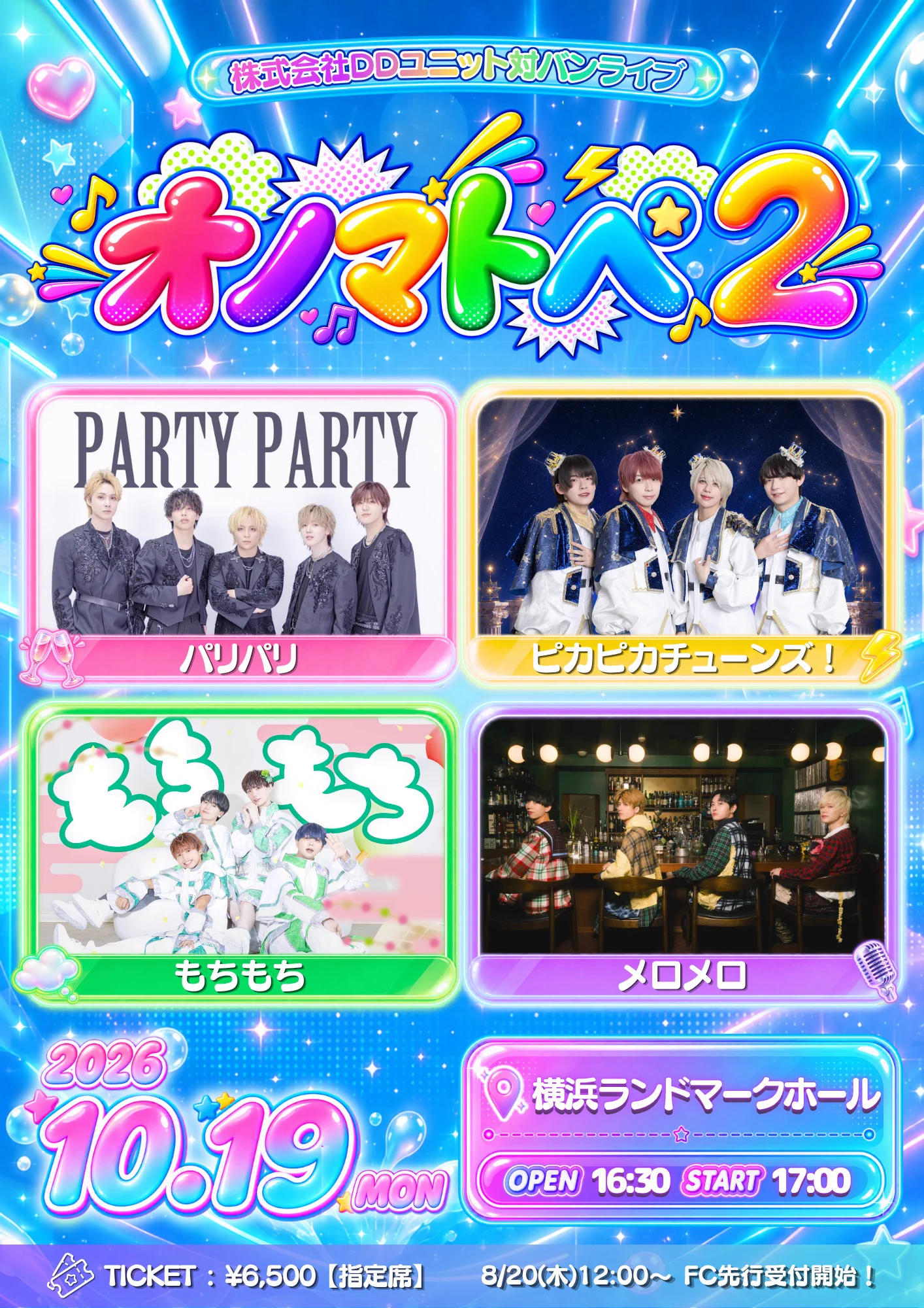 あづ (@adu_dd) / X