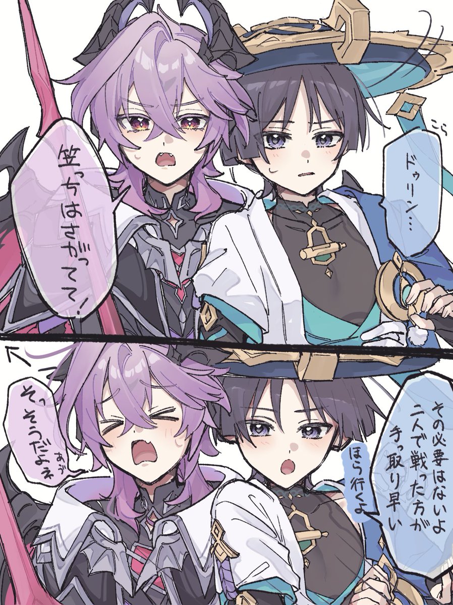 mdi_222's tweet photo. キミを守りたい/ドゥリ放 https://t.co/gxzdDqCdDB