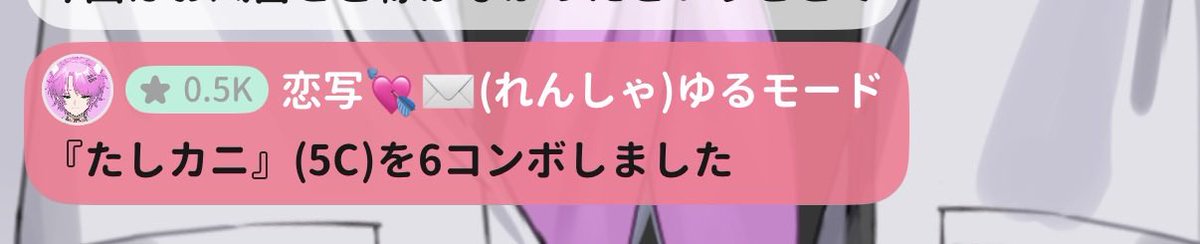 co2av's tweet photo. 対あり🍼 https://t.co/vEUpx274Qp