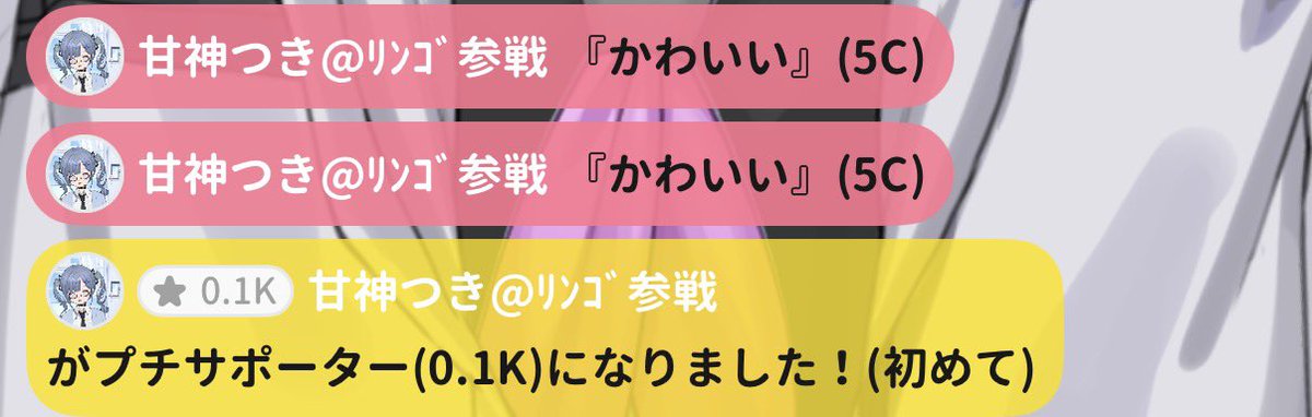 co2av's tweet photo. 対あり🍼 https://t.co/vEUpx274Qp
