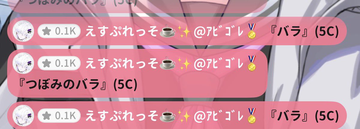 co2av's tweet photo. 対あり🍼 https://t.co/vEUpx274Qp