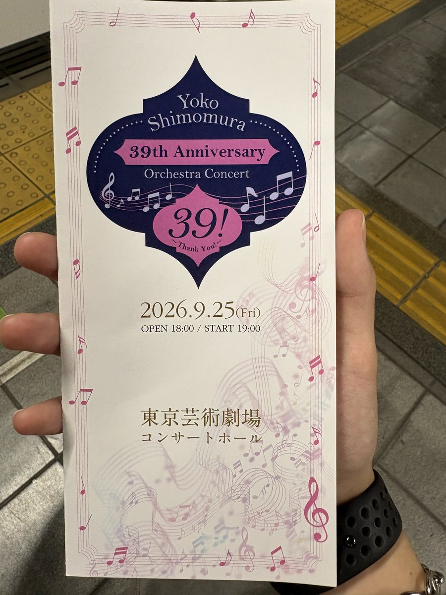Garuto_mkr's tweet photo. Oh my god！ヨーコの音楽はサイコーだよ https://t.co/47Dfrx8OJA