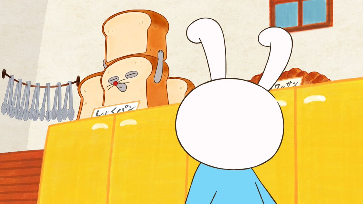 pandorobo_anime's tweet photo. アニメ『#パンどろぼう』
˗ˋˏ🍞 あらすじ&amp;先行カット公開🍞ˎˊ˗

第1話「おれはパンどろぼう」
まちのパンやのパンのなかに、なにものかがしのびこんでいる。
それはパンのすがたをしたおおどろぼう、パンどろぼうだった！

https://t.co/2NlJTB5kp4
#アニメパンどろぼう 
10月2日アニメスタート!🍞 https://t.co/TlUQkXCcVN