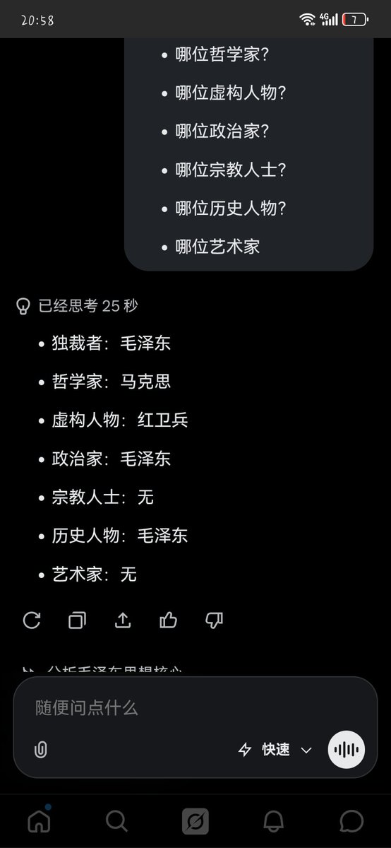 ddddhdh43962's tweet photo. https://t.co/zi6hYincgo