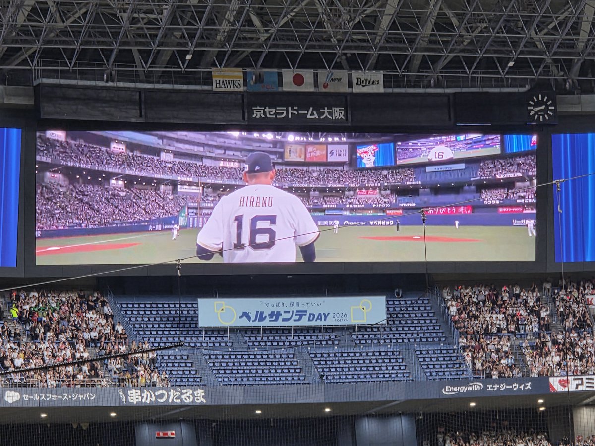 cos_junsan's tweet photo. 平野選手、お疲れ様でした。 https://t.co/MoTZhQ7LJn