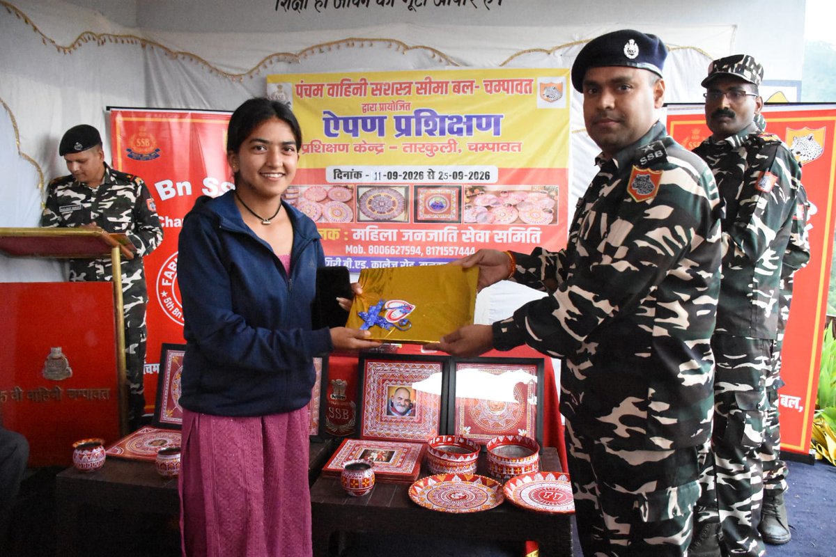 5bnSSB_INDIA's tweet photo. आज दिनांक 25.09.2026 को पंचम वाहिनी स.सी.बल, चम्पावत द्वारा नागरिक कल्याण कार्यक्रम के अंतर्गत वाइब्रेंट ग्राम तारकुली में आयोजित 15 दिवसीय ऐपण प्रशिक्षण कार्यक्रम का सफलतापूर्वक समापन किया गया।
@SSB_INDIA @DoBM_GoI
#VibrantVillages #CivicActionProgramme #ssb https://t.co/InU5RU6du9