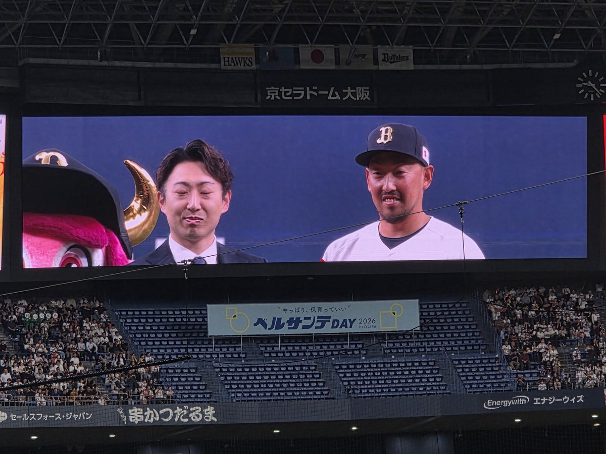 cos_junsan's tweet photo. 平野選手、お疲れ様でした。 https://t.co/MoTZhQ7LJn