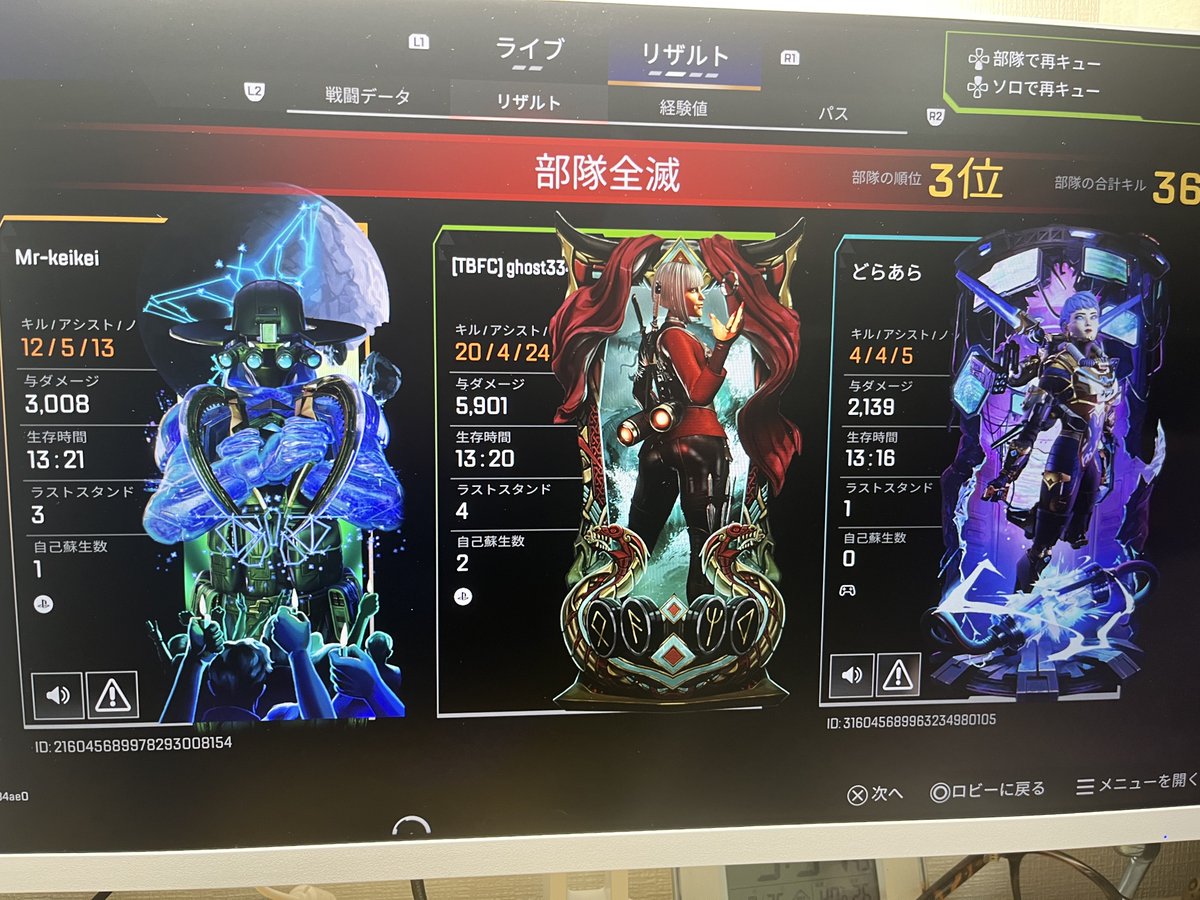 gl113933's tweet photo. 爪と5000ダメーー

#apex https://t.co/F2wKAYh4an