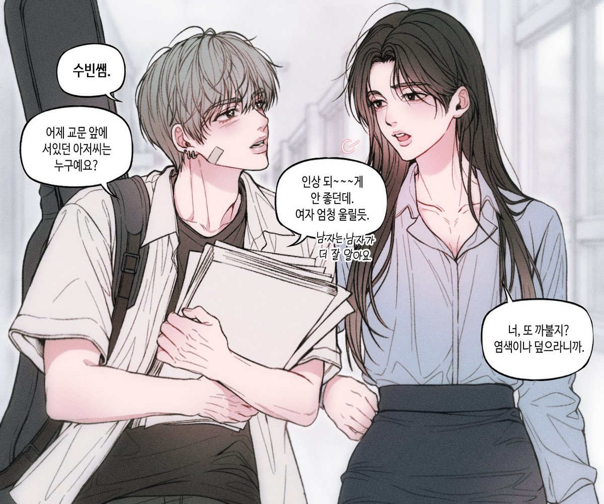 D0YOou_'s tweet photo. 사제지간 밤숩(뇨타) https://t.co/jzoYm7u73y