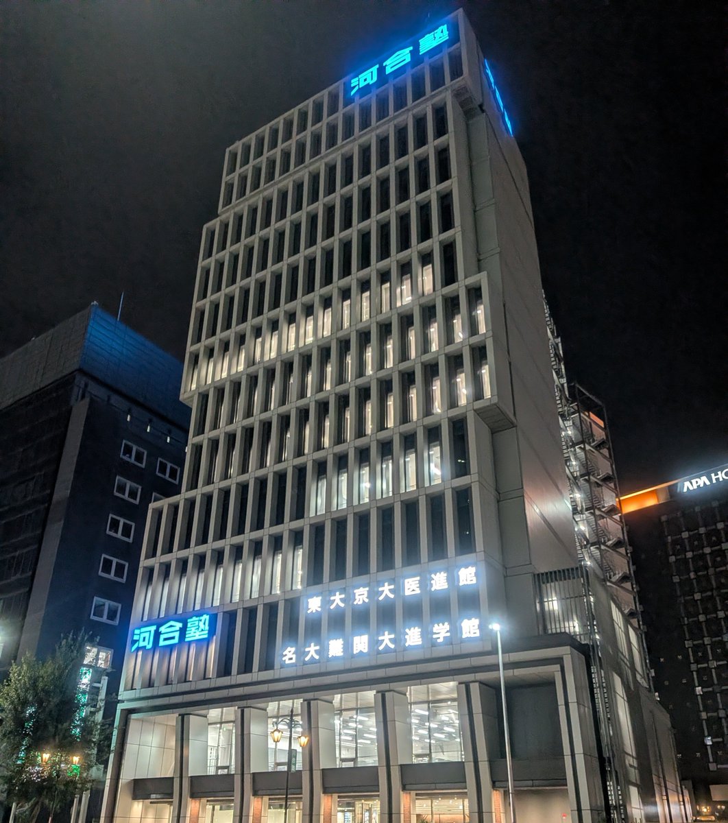 Y_____U___U's tweet photo. 目にこれが写ったときに初めて名古屋を実感してしまったのが本当にやるせない https://t.co/VmxcjgsQ3m